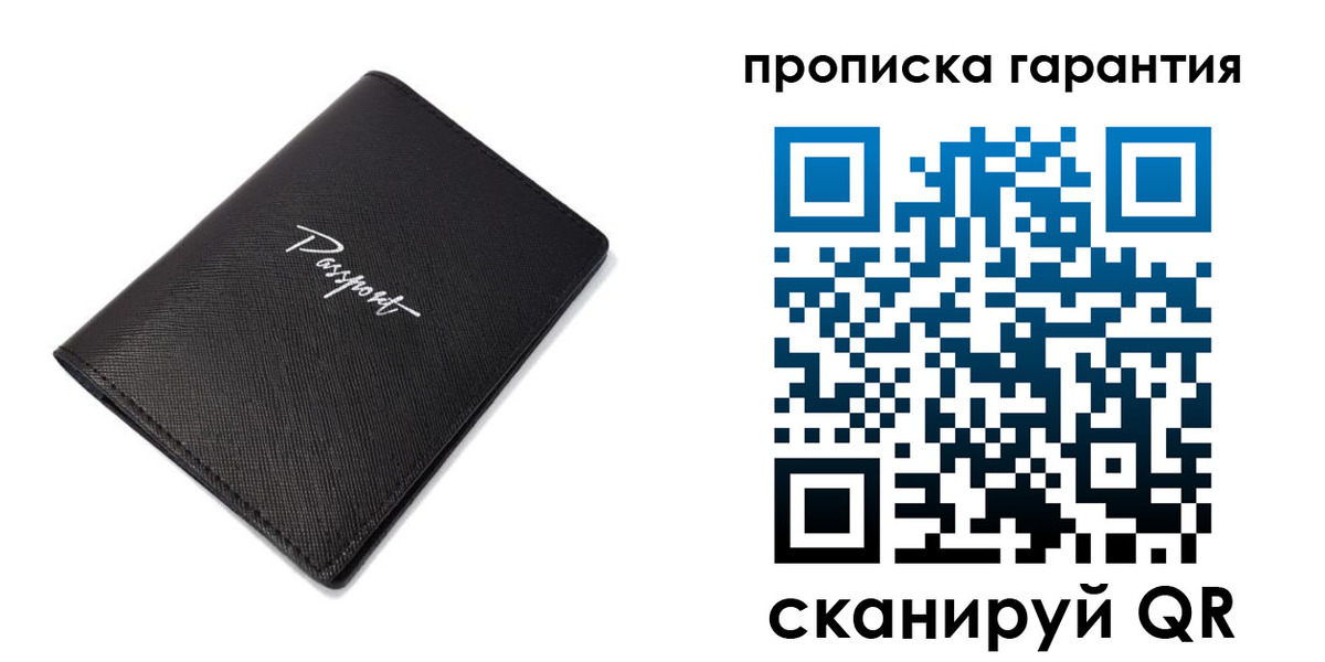 прописка поиск в Зее